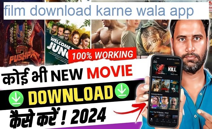 film download karne wala app