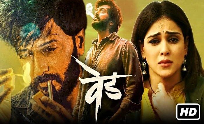 ved marathi movie download